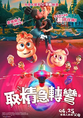 大雷擦狙击高清在线观看